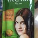 Хна натуральная (Organic Henna Powder) Trichup