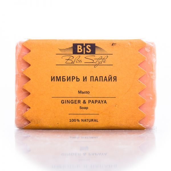 Аюрведическое мыло "Имбирь & Папайя" (Ayurvedic Soap Ginger & Papaya)
