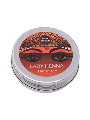 Краска для бровей на основе хны Темно-коричневая Premium Line, Lady Henna 10 гр